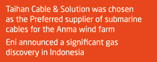 Taihan Cable & Solution was chosen as the Preferred supplier of submarine cables for the Anma wind farm Eni announced...